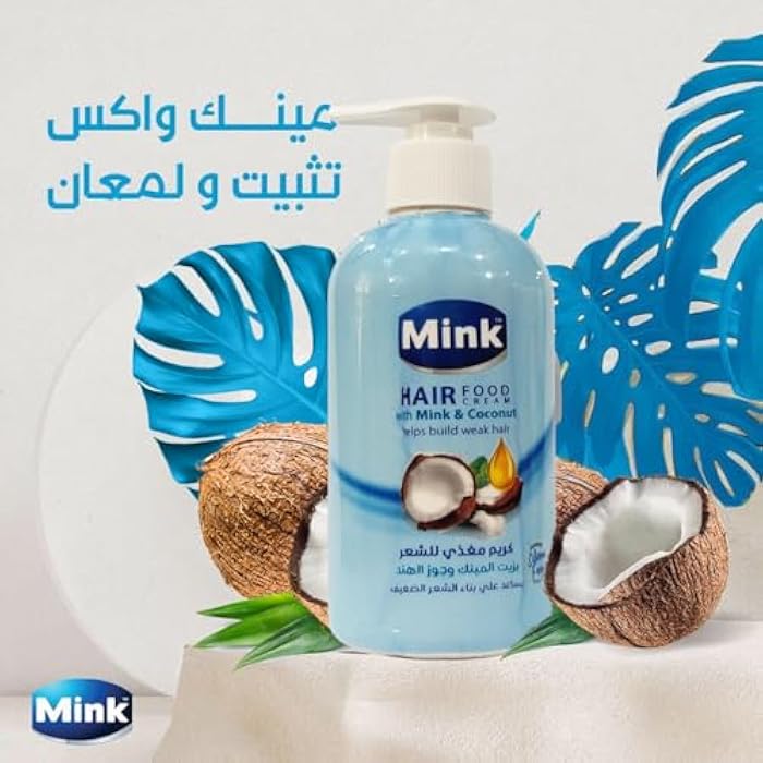 Mink Hair Food with Mink Oil &Coconut 350 ml - Image 4